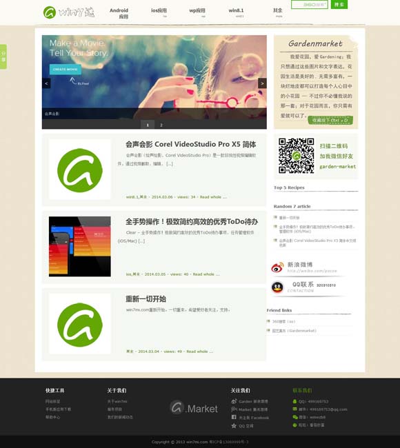 澳门zara比内地贵 【央广时评】吒儿“跨界”忙 激活文旅消费大市场
